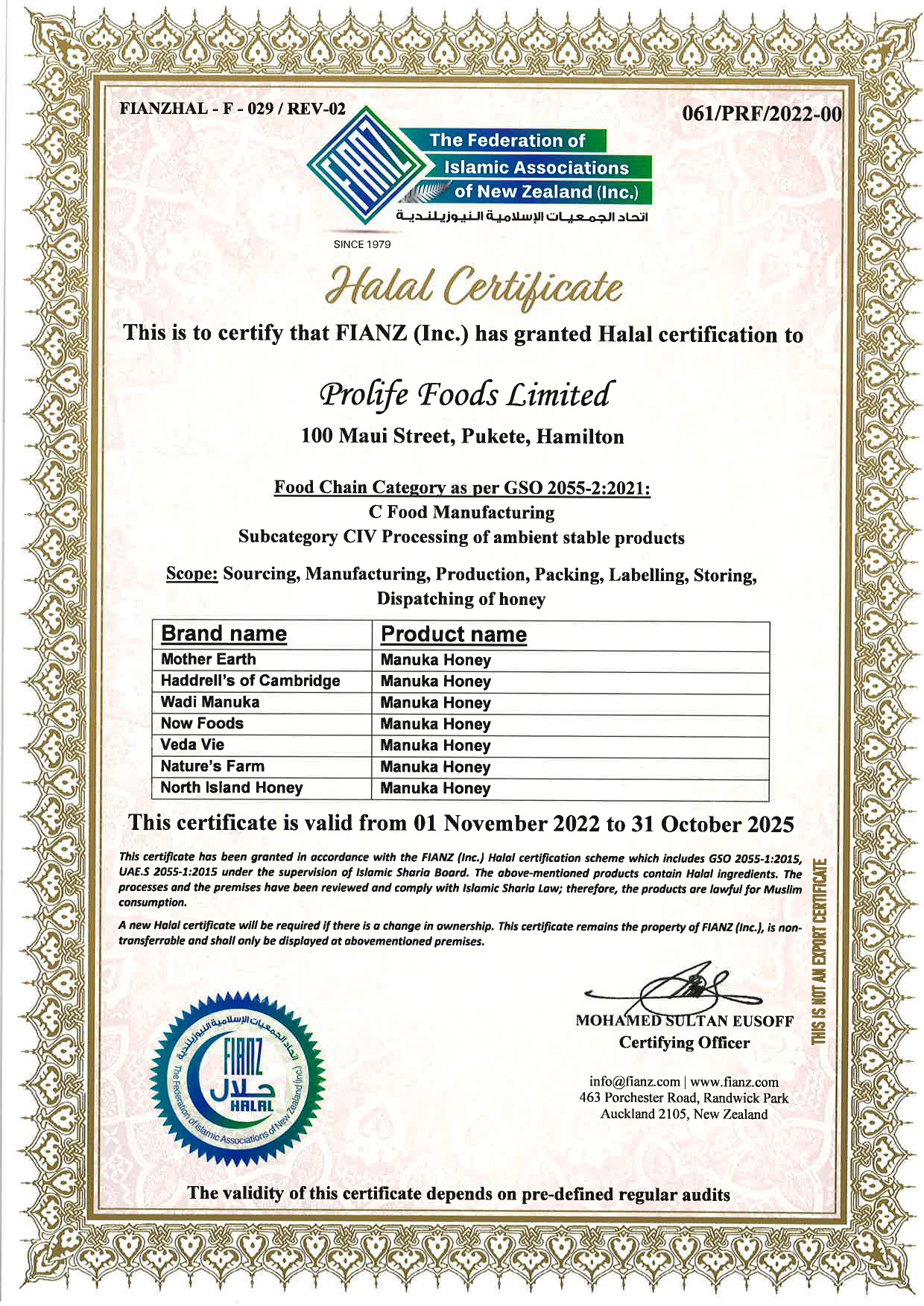 Halal Certification