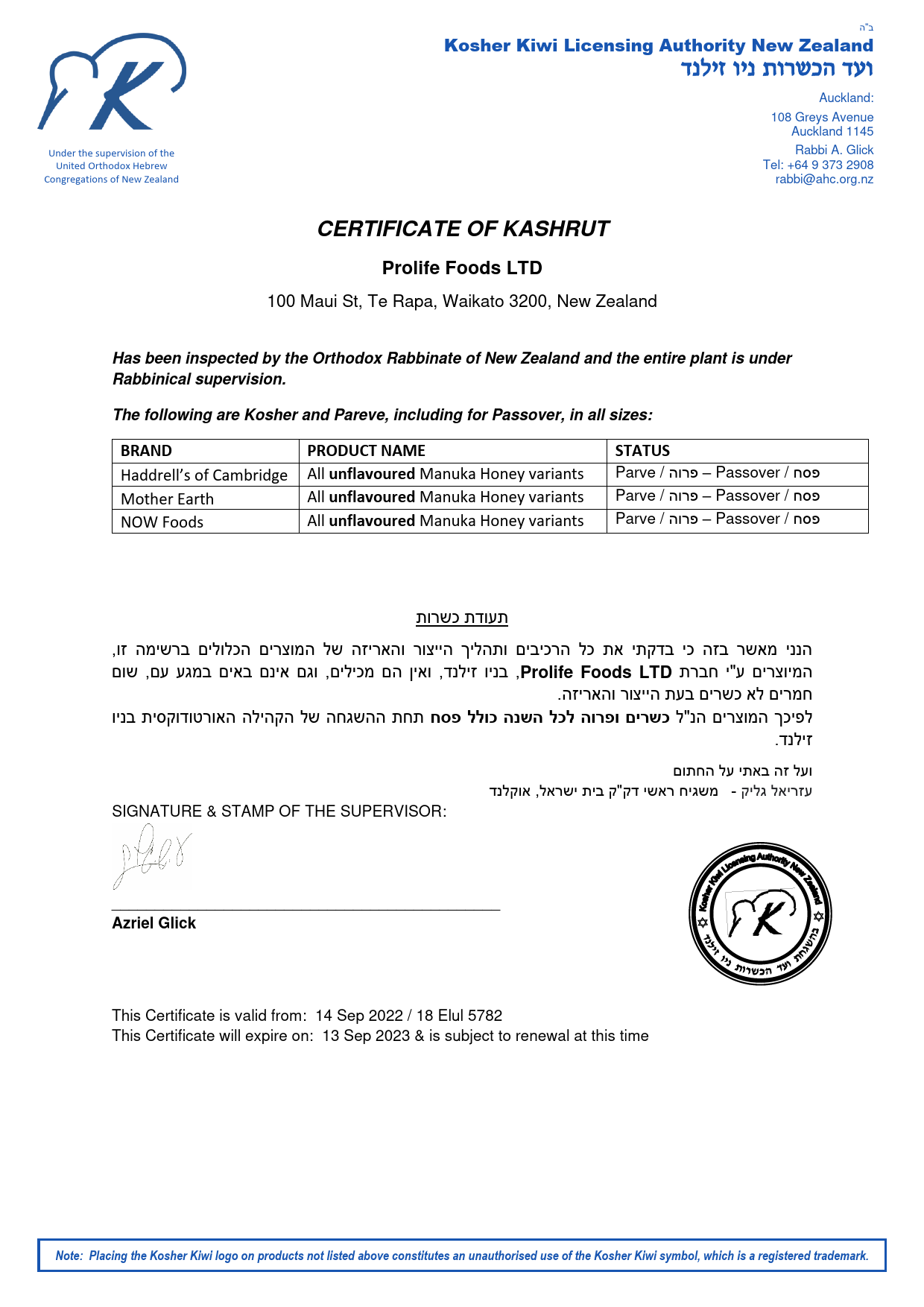 Kosher Certification